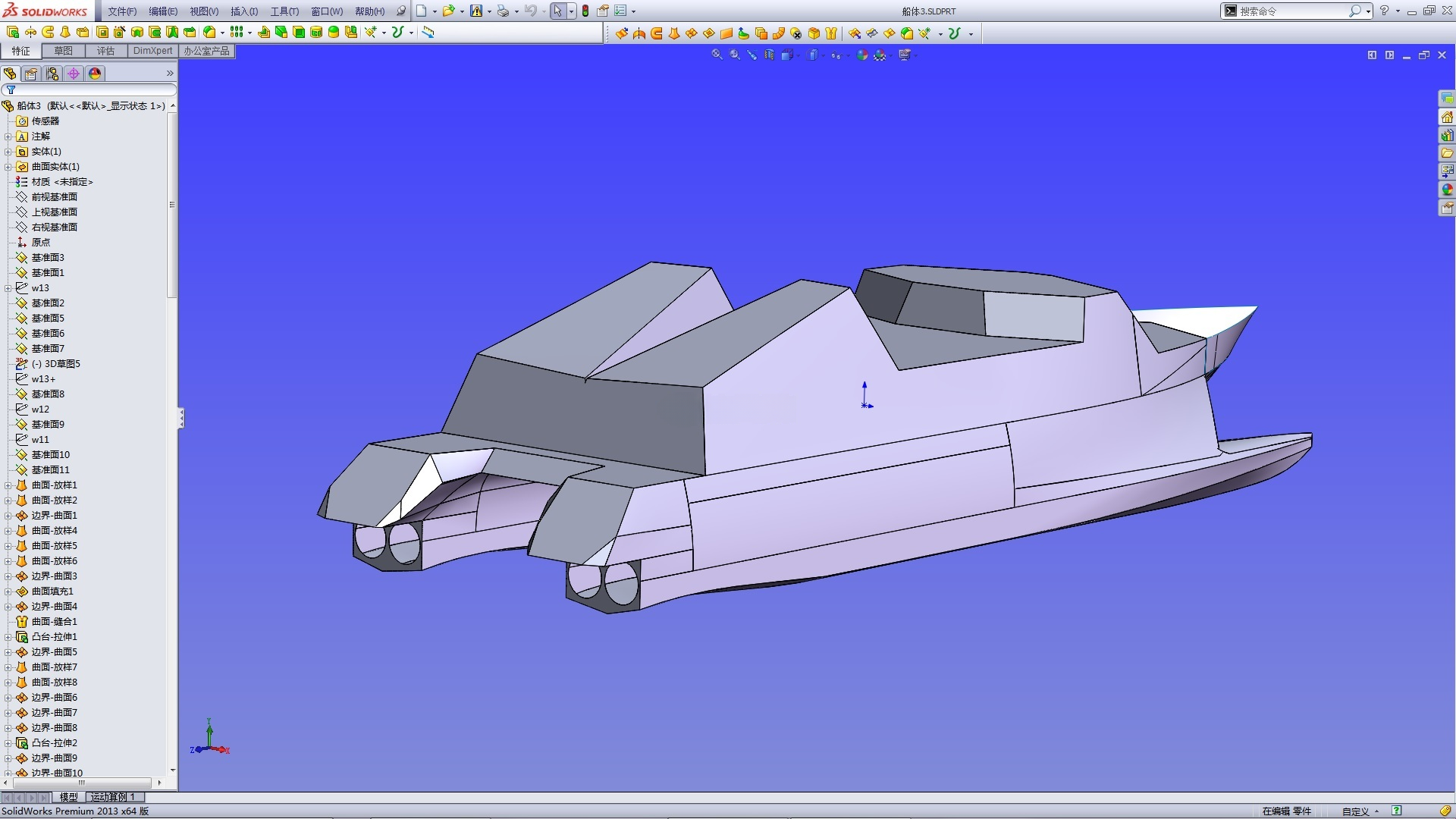 Type 022 Missile Boat – SLDPRT CAD Model for Mechanical Equipment