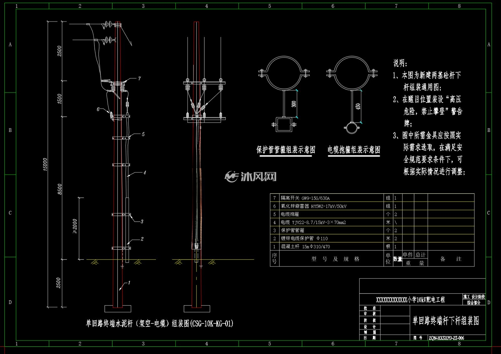 Primary School Campus 10kV Power Distribution Project… – DWG CAD Model