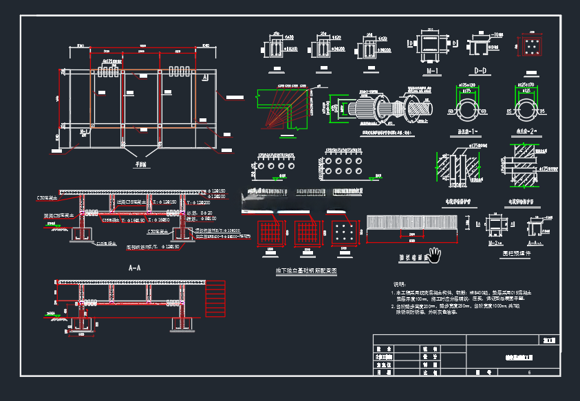 Overhead box-type substation-electrical-civil engineering (complete set ...